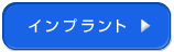 ���莕�ȁb�C���v�����g